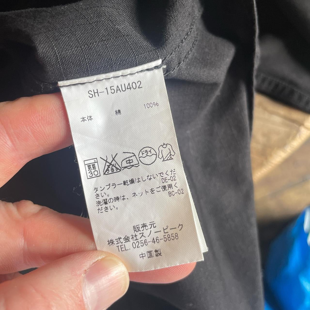 Snow Peak ripstop jacket / overshirt - XL