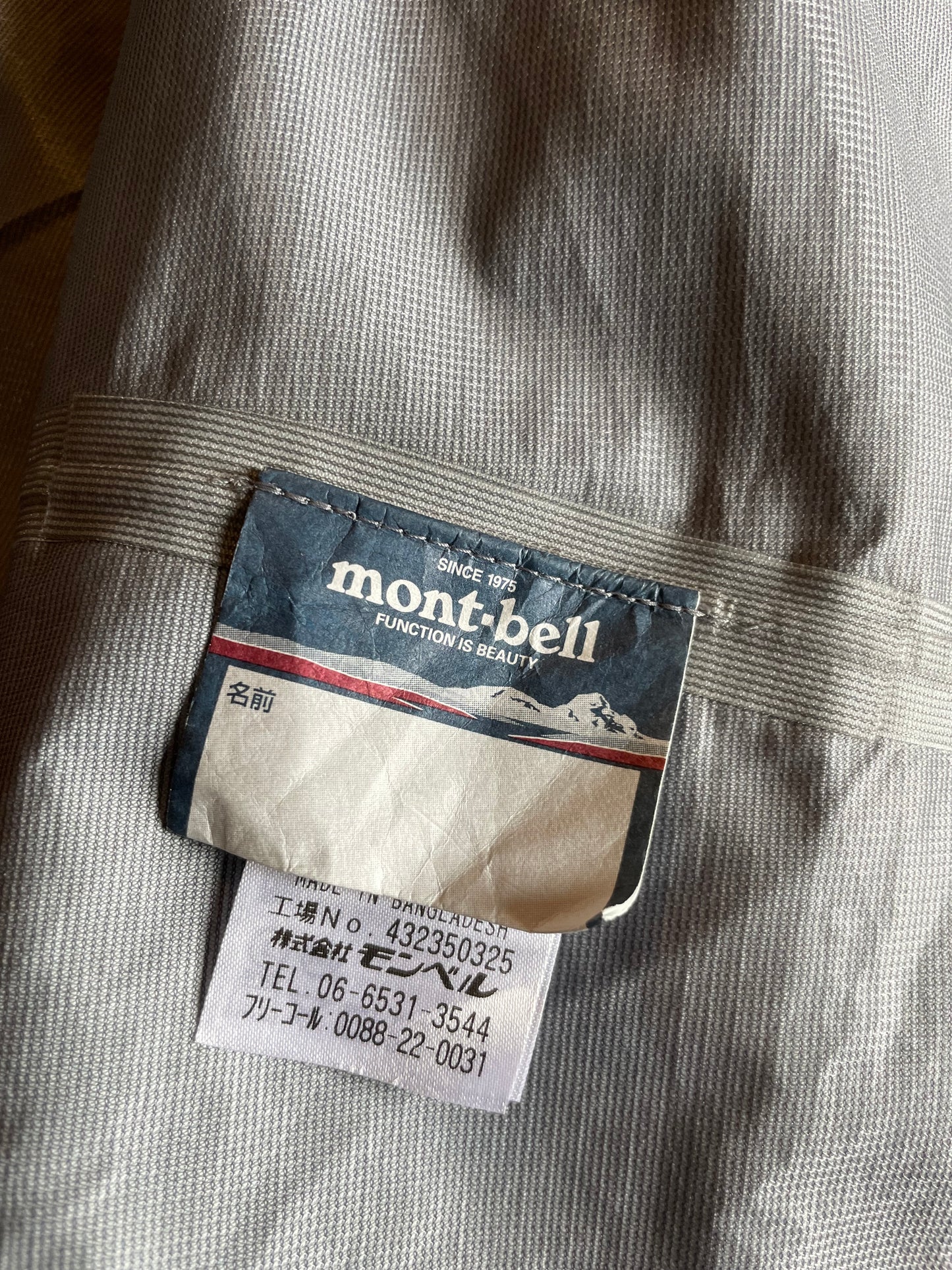 Montbell shell jacket (M)