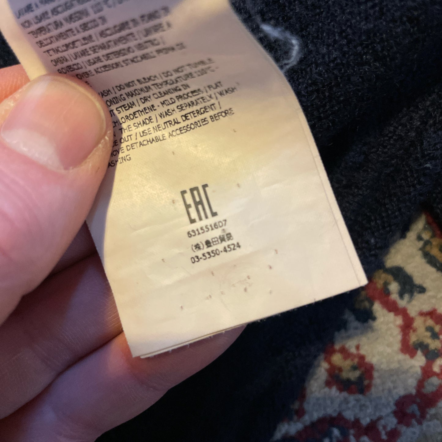 2010 Stone Island wool knitwear jumper  (XL)