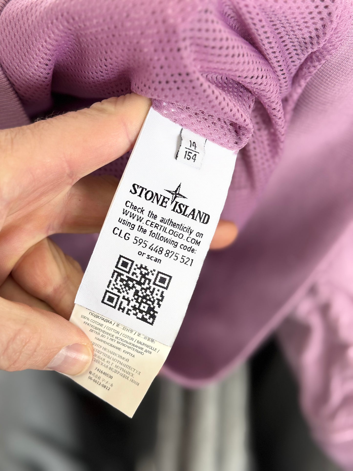 Stone Island Junior crinkle reps jacket (Age 14)