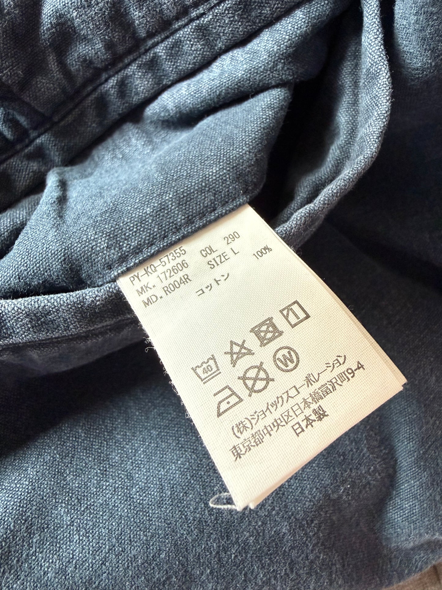 Paul Smith Red Ear fatigue trousers (Large)